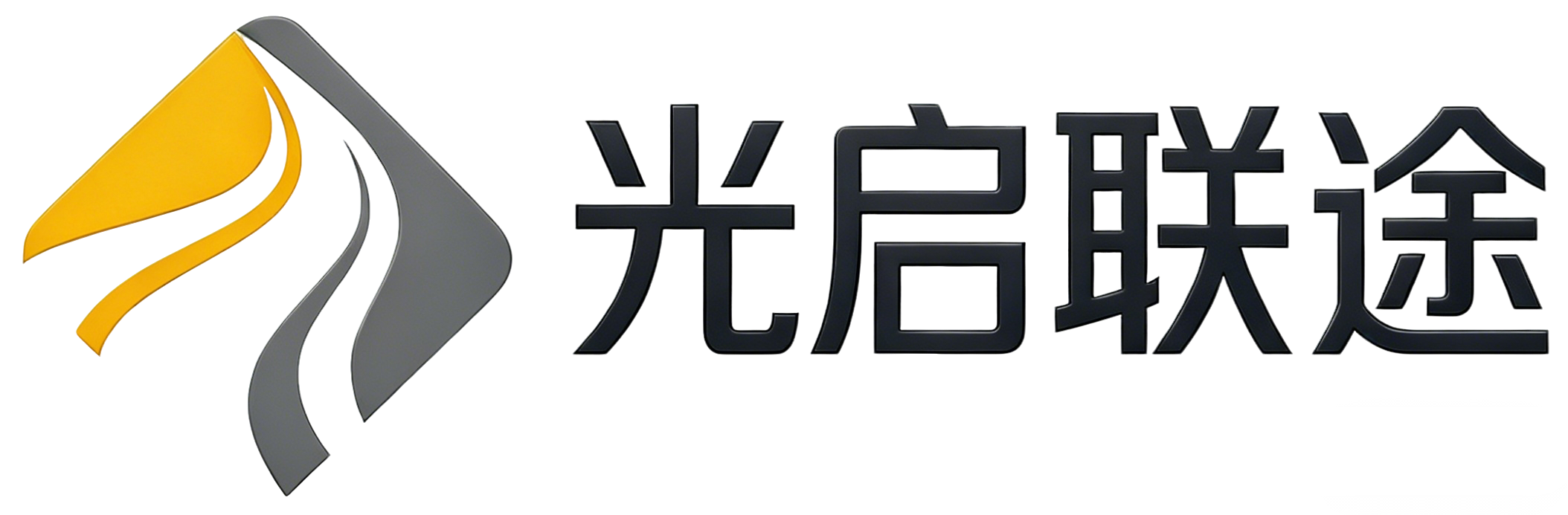 光启联途科技有限公司